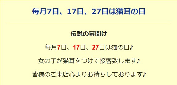 ビデオでハンド　イベント